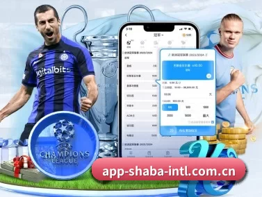沙巴足球直播 APP 界面